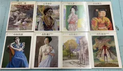 2025年最新】石井柏亭の人気アイテム - メルカリ