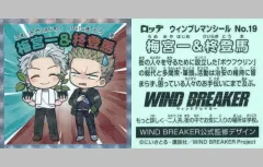 【中古】コレクションシール No.19[シークレット]：梅宮一＆柊登馬