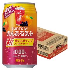 サントリー のんある気分 カシスオレンジ 350ml×1ケース/24本