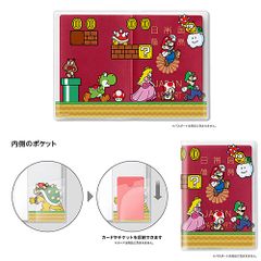 【新品/在庫あり】[スーパーマリオトラベルグッズ] スーパーマリオ パスポートカバー（マリオキャラクターズ）