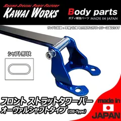 2025年最新】ビート タワーバーの人気アイテム - メルカリ
