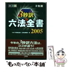 2024年最新】YMKTの人気アイテム - メルカリ