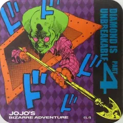 2025年最新】ジョジョ4部アートコースターの人気アイテム - メルカリ