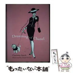 2025年最新】chanel 洋書の人気アイテム - メルカリ