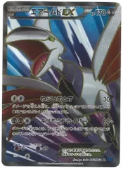 2025年最新】ポケモンカード SR エアームドEXの人気アイテム 2025年最新】ポケモンカード SR エアームドEXの人気アイテム