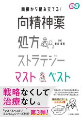 コミケ 2025 冬 C107 セメタリーヒルズ青春白書 新刊 パンスト - メルカリ