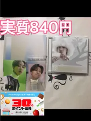 ミンハオ　あいのちから　通常盤　クリスマスbox クリスマスカード　the8