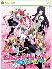 【中古】(未使用・未開封品)CHAOS;HEAD らぶChu☆Chu!(限定版) - Xbox360