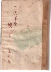 【希少】非売品　昭和4年 落語全集 上中下巻セット 大日本雄弁会講談社 初版 希少】非売品 昭和4年 落語全集 上中下巻セット 大日本雄弁会
