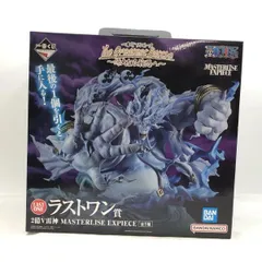 2025年最新】一番くじワンピース ラストワン賞 エネル 2億v雷神の人気