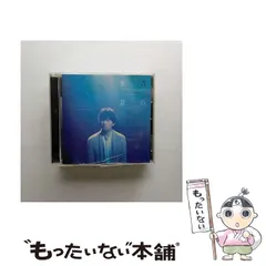 2026年最新】秦基博の人気アイテム - メルカリ