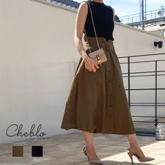 ロングスカート ベルト付き フレアスカート Aラインスカート 前ボタン カジュアル きれいめ ミモレ丈