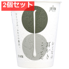 おとなの耳かきこっとん カップ入 100本入 2個セット まとめ売り