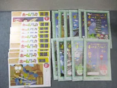 【a】ジュニア予習シリーズ2年生 セット ※画像は参考※【+冬期】 2025年最新】ジュニア予習シリーズの人気アイテム - メルカリ