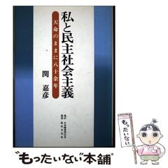 ゴールド : 金と人間の文明史 41VlxKpjYqL._AC_SY200_QL15_.jpg