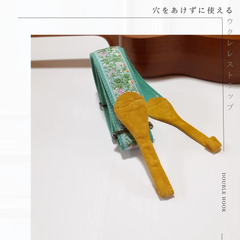 「穴をあけずに使えるウクレレストラップ」　水縹色のボタニカル柄　刺繍　スモーキーマスタード色のフック　幅3.8㎝