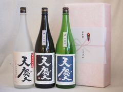 而今 飛露喜 2本セット - メルカリ