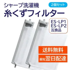 2023年最新】sc-px3vの人気アイテム - メルカリ