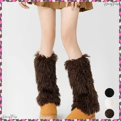 送料無料 フェイクファーレッグウォーマー モコモコ 足首ウォーマー レディース ボリューム レックカバー 履きやすい 防寒グッズ 暖かい コスチューム 秋冬 靴下 JK美脚 可愛い韓国風グッズ 文化祭 学園祭靴下 原宿系ソックス冬用