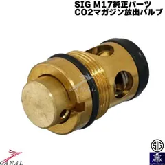 2025年最新】m17 co2 マガジンの人気アイテム - メルカリ