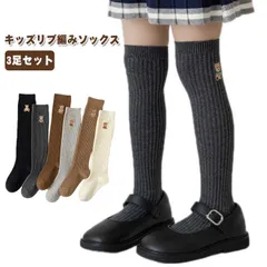 子供 靴下 ニーハイソックス 3足 セット キッズ 白 ハイソックス　女の子　男の子 靴下 抗菌防臭学校 通学 通園 防寒 無地 ニーハイ ソックス 卒業 卒園 入学 入園 学校用 スクール ソックス#dongdong12161