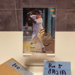 BBMプロ野球カード ヤクルトスワローズ 山田哲人 選手 直筆サインカード ミントモール / MINT 新宿店 / 2023 BBM 東京ヤクルトスワローズ