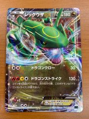 ポケモンカード レックウザEX 005/018 - メルカリ