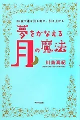 2024年最新】川島真紀の人気アイテム - メルカリ