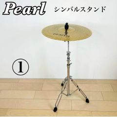 Pearl パール　シンバル　18インチ　送料込み　①