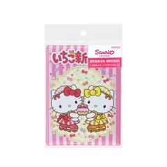 サンリオ いちご新聞 50th シールバインダー ストライプ シール帳 文具 Sanrio