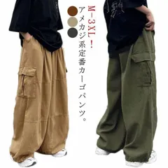 カーゴパンツ メンズ ミリタリーパンツ ワークパンツ カジュアルパンツ サイドポケット 袴パンツ ロングパンツ ワイドパンツ ミリタリー パンツ ストリート系 アメカジ系 原宿風 春秋 綿 コットン #chi3699