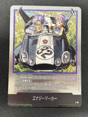 入荷通知 アプリ おすすめ ドラゴンボール エナジーマーカー E-62 - メルカリ ドラゴンボールカード
