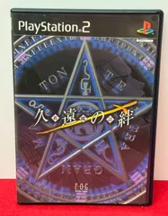 ●久遠の絆 -再臨詔-　PSソフト 【チャレンビー ゲームソフト】