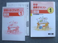 ことりそら さま 光村図書国語123456 ことりそら さま 光村図書国語123456