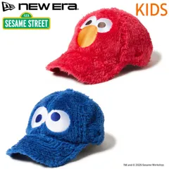 新品 ニューエラ NEWERA 正規品 セサミストリート コラボ キッズ ユース 子供用 CAP キャップ 帽子 9TWENTY エルモ クッキーモンスター キャラクター グッズ  男の子 女の子 赤 レッド 青 ブルー 14682468 14682469