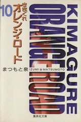 2026年最新】今井_桂秋の人気アイテム - メルカリ