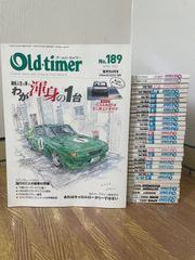 オールドタイマー Old-timer No.121〜No.130 車雑誌 - メルカリ