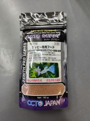 オクトゼニスプロシリーズ　グッピー専用フード　50g