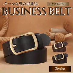 ベルト メンズ レディース おしゃれ 安い ゴールド 革 レザー 高品質 シンプル  カジュアル ビジネス 通勤 通学