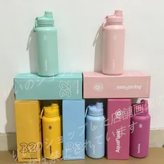 新品 AquaFlask 水筒  bei179のサムネイル