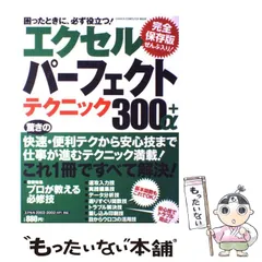 2025年最新】エクセルアルファの人気アイテム - メルカリ
