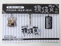 鬼滅の刃 不死川玄弥 原作 アクリルキーホルダー ジャンプショップ