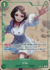 【中古】ONE PIECEカードゲーム OP10-037[R]：(パラレル)リム