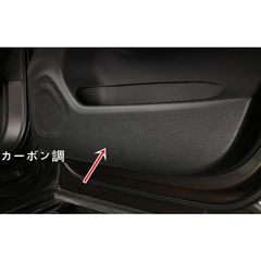 新品未使用 SKフォレスター 純正 ステップガード J5017SJ500 - メルカリ