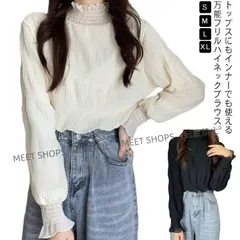 【新品未使用】レディース タートル シャツ 長袖 インナー シアーシャツ ギャザー ブラウス シャツ トップス フリル ネック シャーリング シフォン フロントギャ kich66