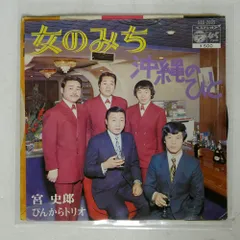 宮史郎　やっぱ演歌でんな！　CD 6枚組み　未開封　未使用 宮史郎 やっぱ演歌でんな: 商品カテゴリー | 宮史郎 | CD/DVD