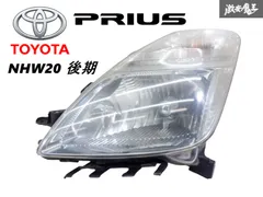 2025年最新】トヨタプリウスヘッドライトnhw20の人気アイテム - メルカリ 