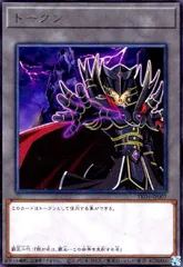 遊戯王【英語版】希少‼️遊城十代トークン スーパー❗️ Amazon.co.jp: 遊戯王カード トークン（遊城十代）(ウルトラレア