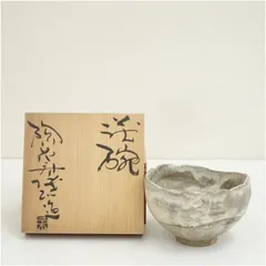 2025年最新】永地の人気アイテム - メルカリ