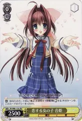 2025年最新】ヴァイス 音姫の人気アイテム - メルカリ
